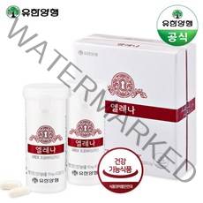 유한양행 엘레나 여성 유산균 60캡슐 UREX 프로바이오틱스 <-공식대리점 정품, 공식대리점=> 총2개월분, =30일분X2통 <=정품