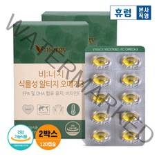 휴럼 비너지 식물성 알티지 오메가3 rTG 2개월분 비타민E 임산부 영양제 출산 선물, 단품, 단품
