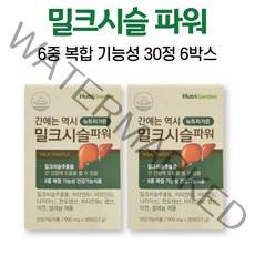 밀크시슬 밀크씨슬 복합 6중 기능성 인정 비타민B군 판토텐산 나이아신 운지 표고 영지 버섯 헛개 민들레 울금 홍삼 남자 여자, 6개, 30정