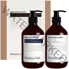 부케가르니 나드 바디워시 500ml + 바디로션 500ml 기프트 세트 라벤더머스크, 1세트