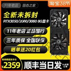 새로운 정통 rtx3050 GALAXY Snapdragon 일반 30603080ti ASUS 다채로운 컴퓨터 게임 그래픽 카드, ASUS 터프 3060 o12g v2 게임