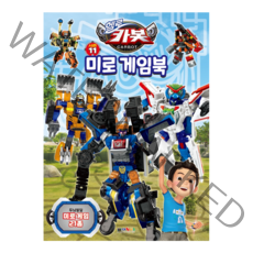 대원키즈 헬로 카봇 시즌 11 미로 게임북, 단품