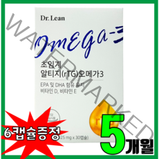 [6포 추가증정 이벤트] 닥터린 초임계 알티지 오메가3 rtg 비타민D 송중기 오메가3 저온초임계 식약처인증 영양제, 5박스, 닥터린 초임계 RTG 오메가3