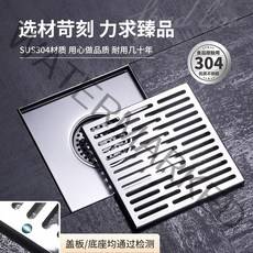 무소음트렌치 세탁실 배수로관 뚜껑 덮개 발판 주물, E 섹션10CMselfstyled 50 튜브