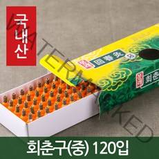 국산 장인이 만든 봉래 회춘구(중) 120입, 1개
