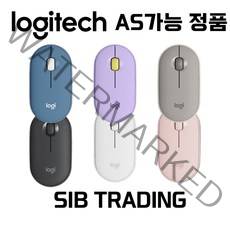 로지텍 [정품] 무소음 블루투스 무선 마우스 PEBBLE 페블 M350 6가지 색상, 화이트