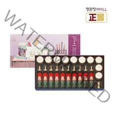 (본사출고) 정관장 다보록_감사 가(佳)편