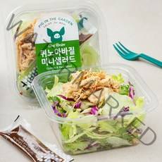 피그인더가든 퀴노아바질 미니샐러드, 138g, 2개