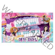 시크릿 매직 피아노, 혼합색상