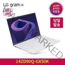 LG전자 2022 그램14 14ZD90Q-GX50K (i5-1240P RAM 8G NVMe 256GB), 256GB, Free DOS, 스노우 화이트, 코어i5, 8GB