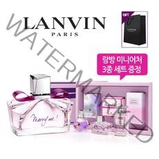 [랑방] 메리미 EDP 50ml + 미니어처 3종세트 + 쇼핑백, 상세 설명 참조, 선택1:본품50ml+미니3종세트+쇼핑백