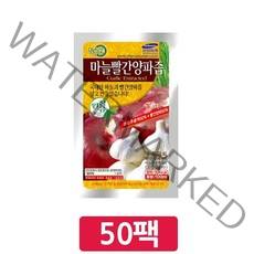 면역력 UP 순수 100% 마늘빨간양파즙 50팩, 마늘빨간양파즙/100ml X 50개입