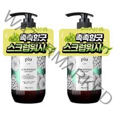플루 데일리 스크럽 바디워시 라임그레이프, 500g, 2개