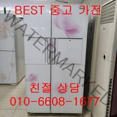 중고냉장고 삼성지펠 홈바 강화유리 양문형냉장고 746L, 중고삼성지펠