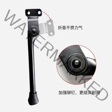 샤오미 치사이클 전용 킥스탠드 흙받이 스토퍼 QICYCLE 전기자전거, 샤오미 자전거 오리지널 풋레스트 나사와 공구