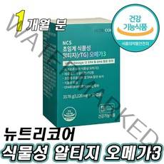 뉴트리 코어 초임계 식물성 알티지 오메가3 rTG DHA EPA 임산 임신부 출산 영양제 누트리코어 초임개 초임게 초인계 알타지 알티쥐 알티즤 알튀지 알히지 오매가 omega 3, 30캡슐(한 달 분)