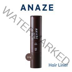 어네이즈 헤어라이너 3.5G 헤어라인 ANAZE Hair Liner, 2. NATURAL SKIN BROWN X 1개