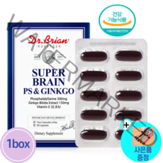 식약처 인증 포스파티딜세린 최고함량 300mg 뇌 기억력 징코 영양제 혈액순환 부모님 두뇌건강 선물세트 추천 사은품증정, 포스파티딜세린 1개