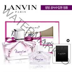 LANVIN 메리미 EDP 30ml+5ml 한정판세트 본품+미니+선물케이스, 본품30ml+미니+랑방케이스+쇼핑백, 본품30ml+미니+랑방케이스+쇼핑백