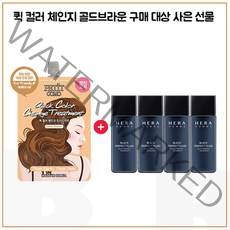 퀵 브라운 구매시 헤라옴므 블랙 퍼펙트 플루이드 20ml * 4개 - 총 80ml, 1개