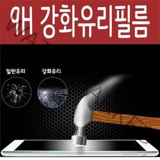 갤럭시탭4 10.1전용케이스, 강화유리필름