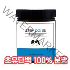 무첨가 순수 초유단백질 분말 분리유청단백질 농축유청단백질 혼합 유산균, 1-1.100% 초유단백질 분말 1통