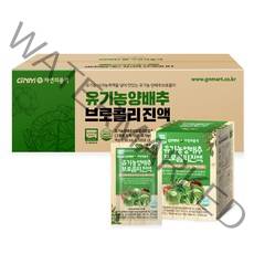 GNM자연의품격 유기농 양배추 브로콜리 진액, 90ml, 100포