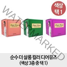 순수 더 살롱 컬러 디어뮤즈 염색약 (세트 가능), 초코브라운, 2개