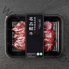 횡성한우 1+등급 부채살 구이용 (냉장), 200g, 1팩