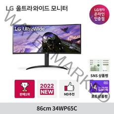 LG 울트라와이드 모니터 34WP65C WQHD/160Hz/HDR10/21:9, LG_34WP65C