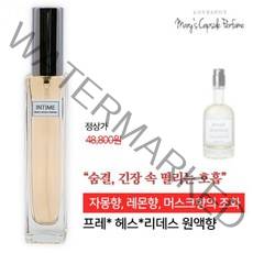 겟잇O티1위 인타임 니치향수 50ml(사각)_시트러스 패러디시+쇼핑백 증정