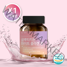 오늘의밸런스 글루타치온 화이트 토마토 콜라겐 히알루론산 엘라스틴 60정, 60정 X 1개 2개월분