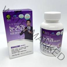 애플트리김약사네 눈건강 비타민A, 150정, 1개