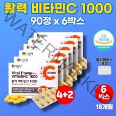 캐나다 고용량 고함량 중성 버퍼드 비타민c 1000 알약 아스코르브산 BUFFERED VITAMINC 홈쇼핑 트레이더스 이마트 주부 출산후 온가족 우리가족 영양제, 6박스