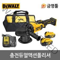 디월트 DCM848P2 충전폴리셔 20V 5.0AH 5인치 BL모터 듀얼액션광택기 속도조절