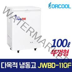 진우전자 아쿠아파인 소형냉동고 100L, 화이트, JWBD-110F