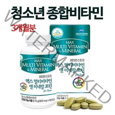 청소년 멀티비타민 앤 미네랄 중학생 고등학생 종합비타민 영양제 성장기 어린이 고3 수험생 10대 비타민B군 비타민C 초유분말 홍삼농축액 유산균 뼈건강 보충제 학생 추천 대용량, howoon_1개