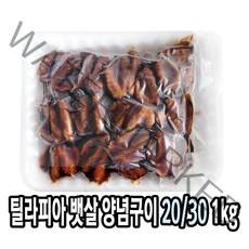 다인 틸라피아뱃살 양념구이 소 1kg 도미 역돔 생선 [2180-0]20/30 뱃살 틸라피아양념구이