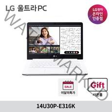 LG전자 2021 울트라 PC 노트북 14, 화이트, 14U30P-E316K, 셀러론, 576GB, 8GB, WIN10 Pro