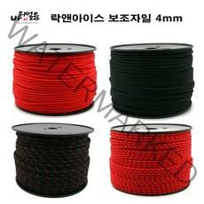 락앤아이스 보조자일 4mm 코드슬링 로프 등산 캠핑 암벽등반, 블랙/와인