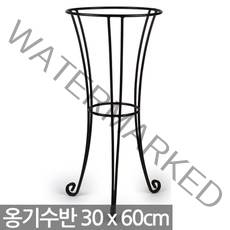 옹기수반 받침대 중형 - 수반 받침대 철제 인테리어 옹기 화분 진열대 화분받침대 철제받침대 원형 받침 수반받침 철제다이 정리대, 01_한성_옹기수반(중)