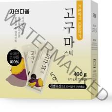 자연다움 간편하고 든든하게 국내산 고구마스틱, 20g, 20개