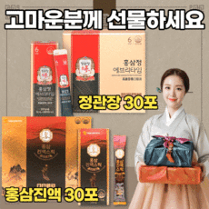 정관장 에브리타임 추석 명절 선물 진한 홍삼 진액 엑기스 스틱 설 고향 방문 부모님 체력 보강 효도 선물 흑삼 원액 진세노사이드 12mg 6년근 인삼 60대 70대 여성 남성, 옵션2. 대웅생명과학 홍삼 진액 스틱 1박스 (30포)