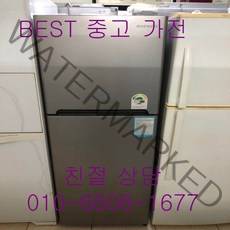중고냉장고 대우냉장고 대우일반형냉장고 대우일반형 2도어 냉장고 243L, 중고대우냉장고