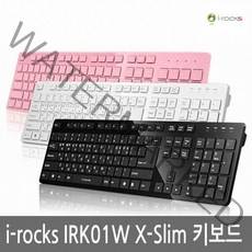 [에이치플러스몰] i-rocks IRK01W X-Slim 유선키보드 실버, 상세 설명 참조, 상세 설명 참조, 상세 설명 참조