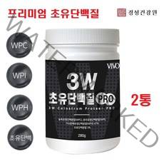 [경성건강원] 초유단백질 분말 mbp 가루 우유 초유 프로틴 파우더 농축 분리 유청단백질 완전 순수 균형 단백질 유단백 류신 BCAA 아미노산 근육 보충제, 2개, 280g