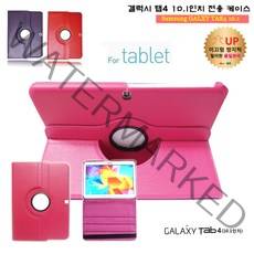 삼성 갤럭시탭4 10.1 SM - T530 T536 어드밴스 라운드 패드 회전 케이스, 라운드 세트 - 핑크