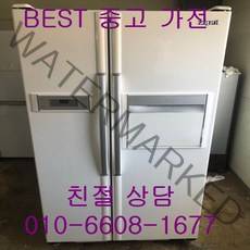 중고냉장고 삼성냉장고 삼성지펠냉장고 삼성지펠 홈바 엠보싱 양문형냉장고 684L, 지펠냉장고