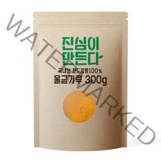 진심이만든다 진도강황 100% 울금가루, 300g, 1개