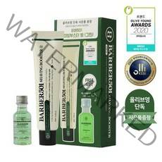 바버501 쉐이빙부스터밤 그린 (애프터쉐이브 미니 증정), 단품